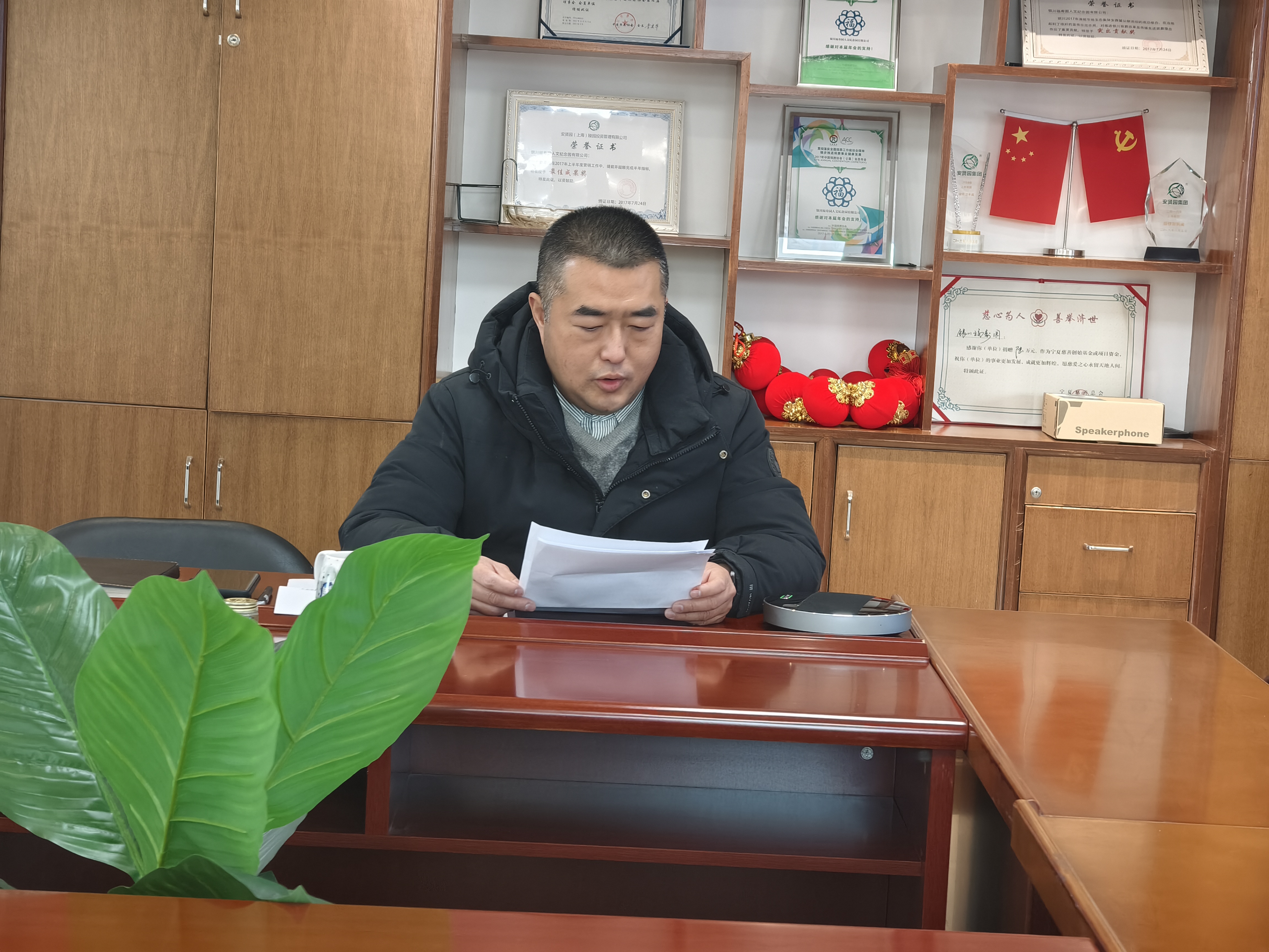 微信图片_20260203100332.jpg 微信图片_20260203100332.jpg